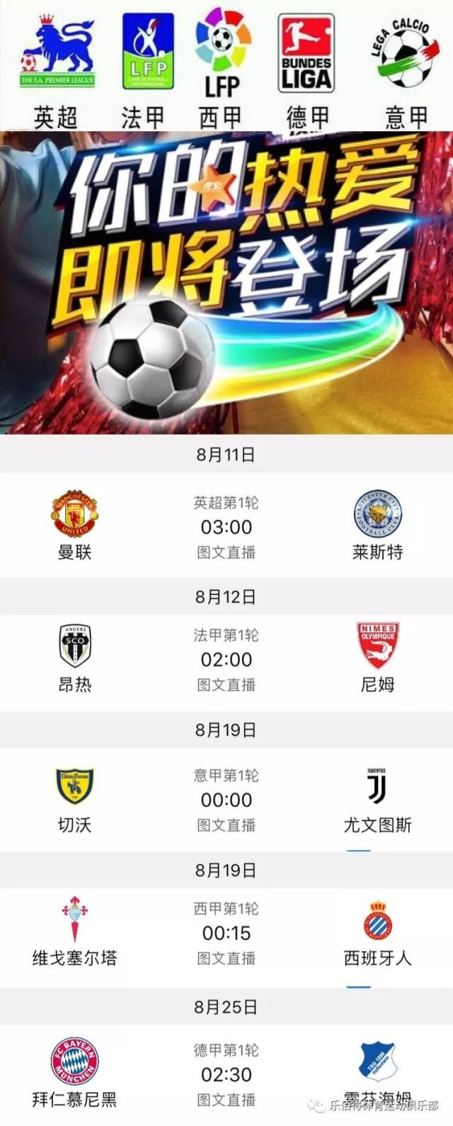 不凡的马来