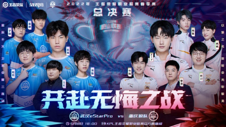 的年轻四人