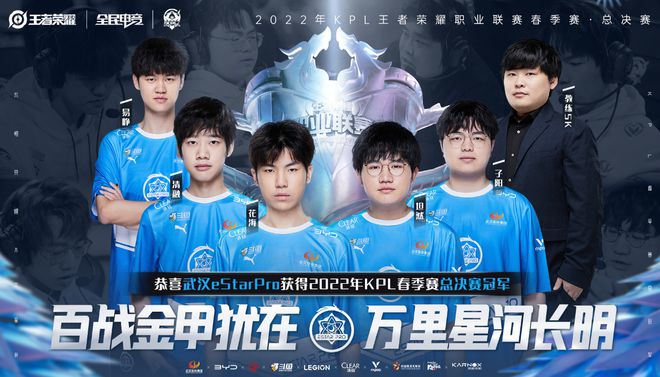前锋线上的