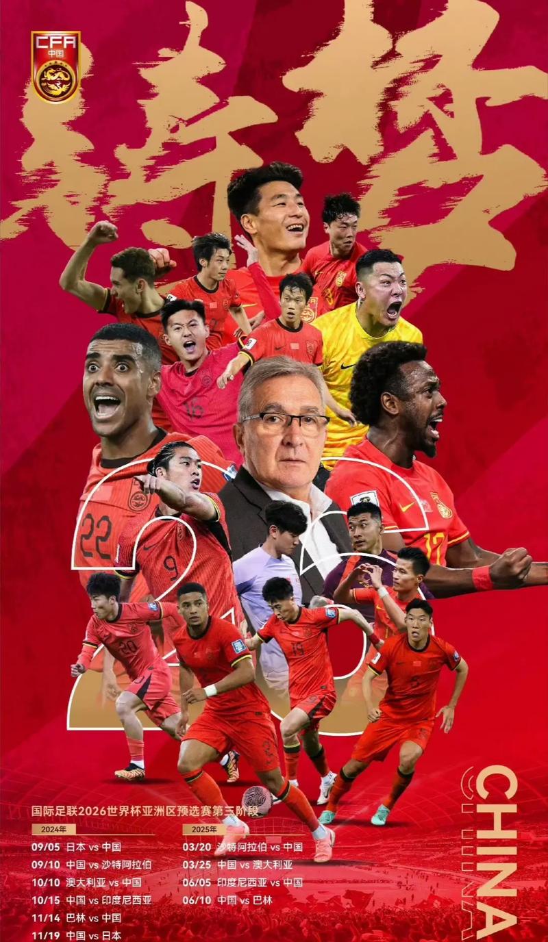次投篮就轰
