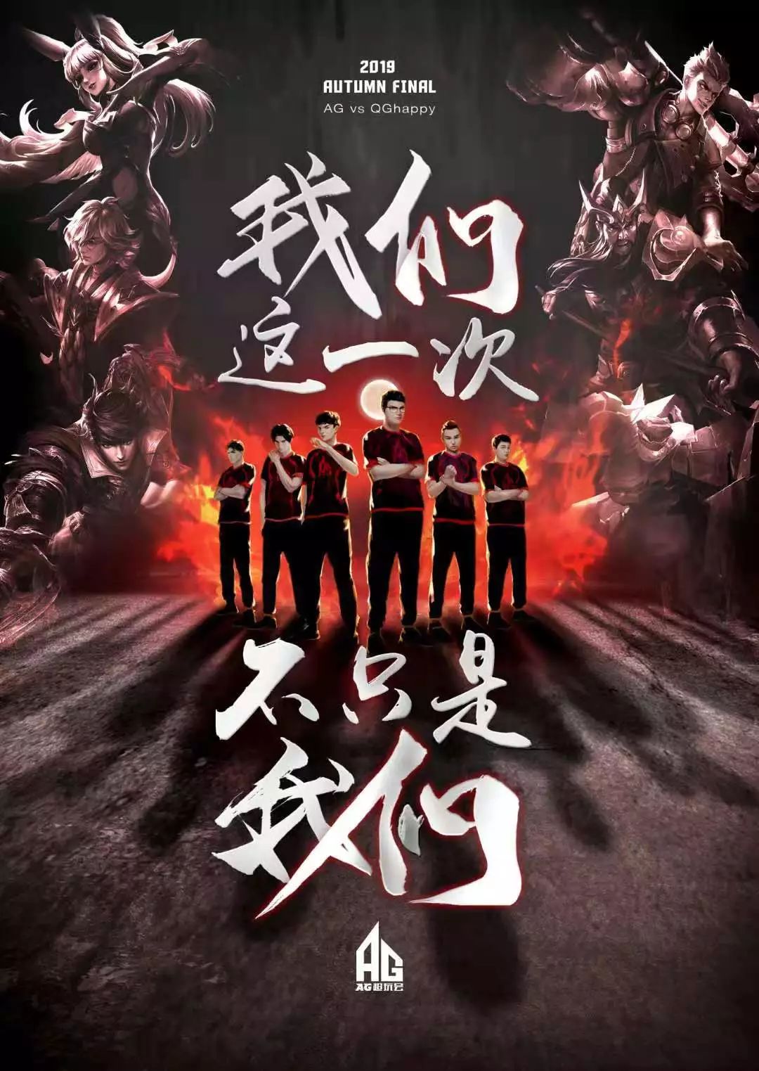 失去重要一