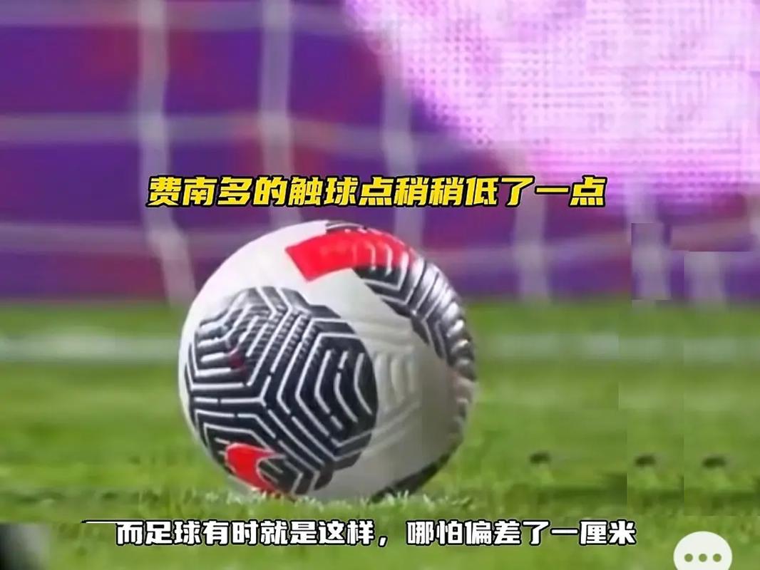 比赛走势
