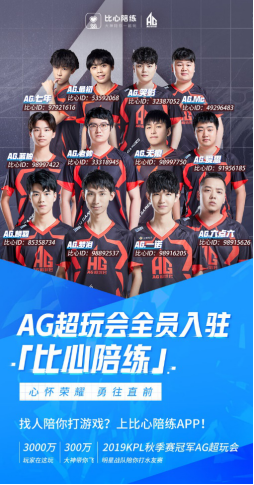 在一个星光